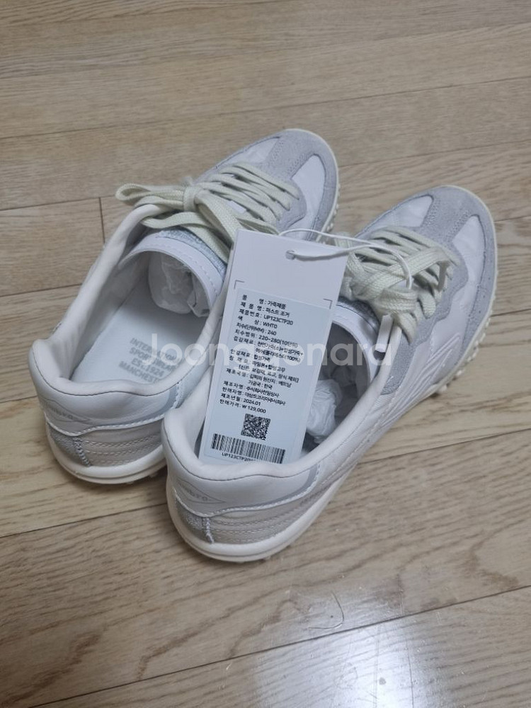 엄브로 운동화 퍼스트조거 240 (새상품)--1