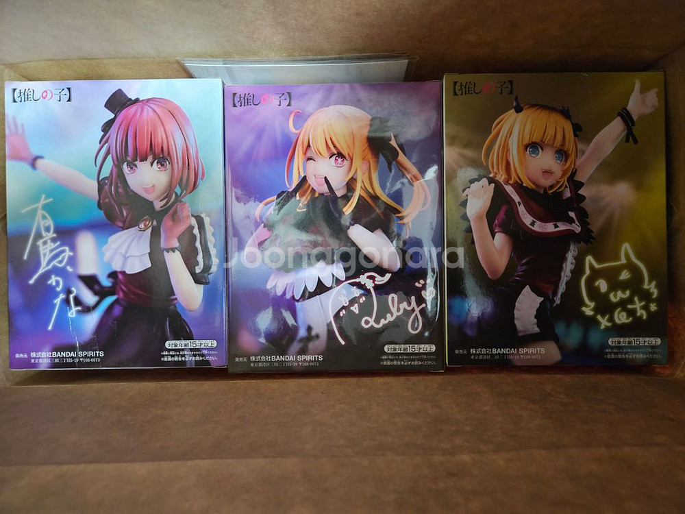 최애의아이 피규어 3종--0