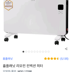 히터 팝니다