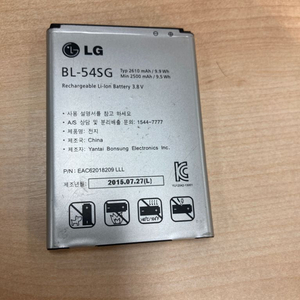 bl-54sg 배터리