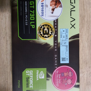 지포스 GeForce GT730 D3 4GB LP