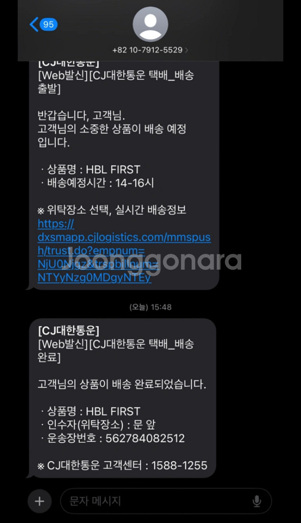 엄브로 운동화 퍼스트조거 240 (새상품)--9