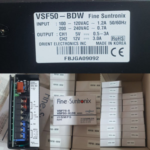 파워서플라이 VSF50-BDW