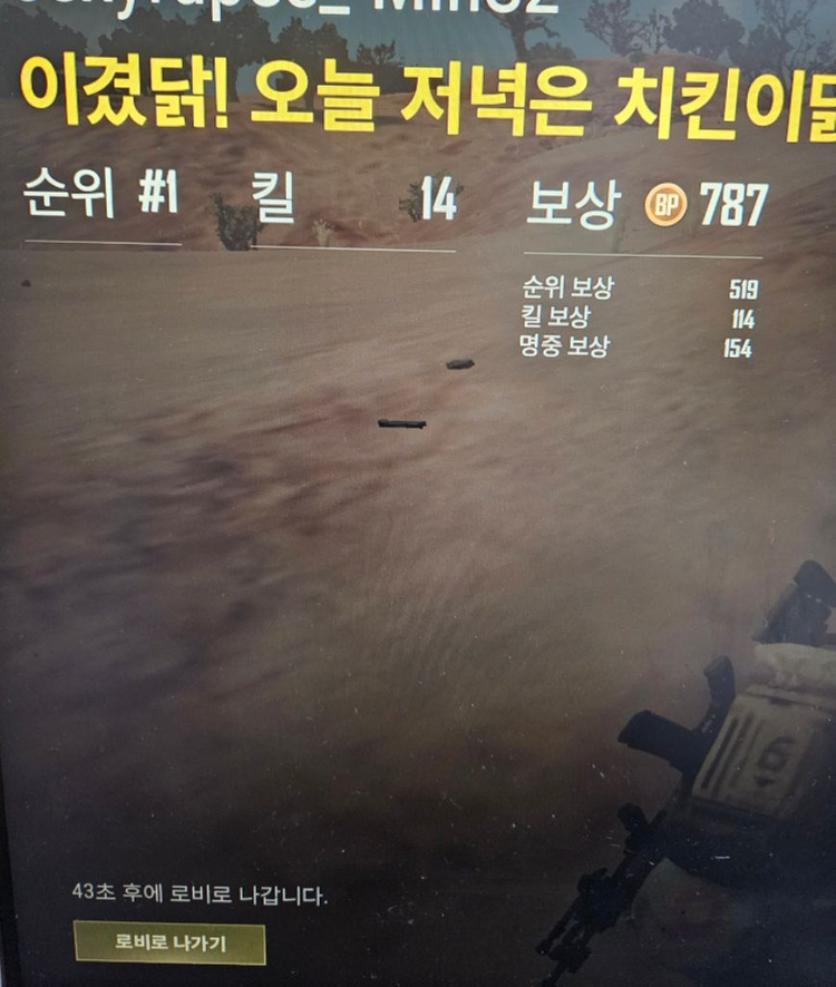 중고 컴퓨터 팝니다--1