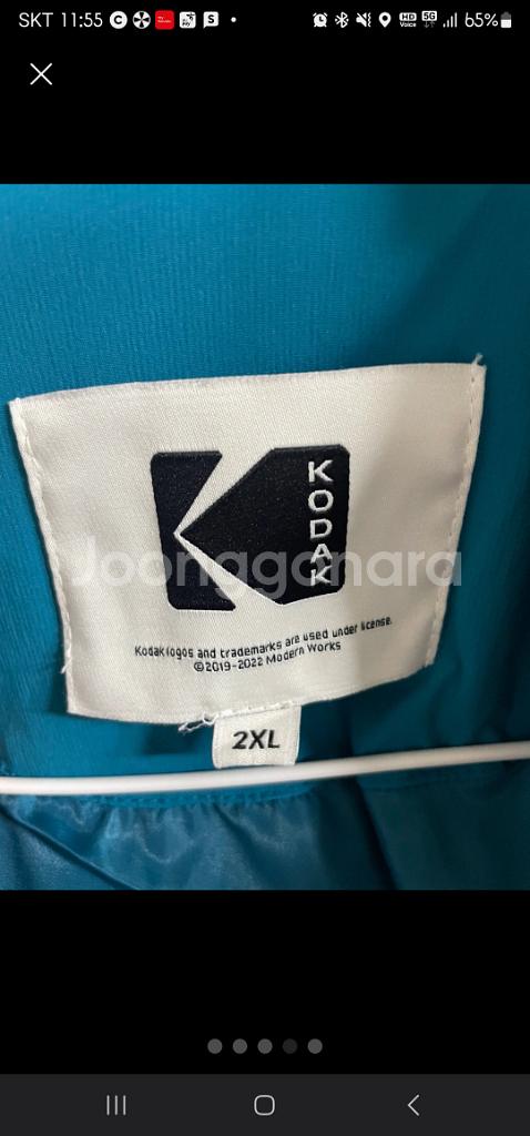 코닥 자켓 2XL--3