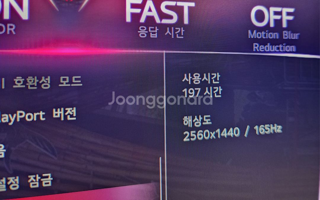 32gp850 팝니다--1