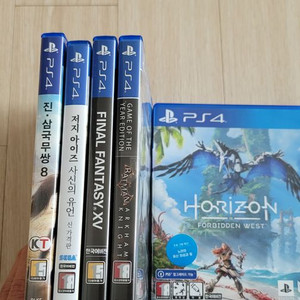 ps4 호라이즌 포비든 웨스트외 4종