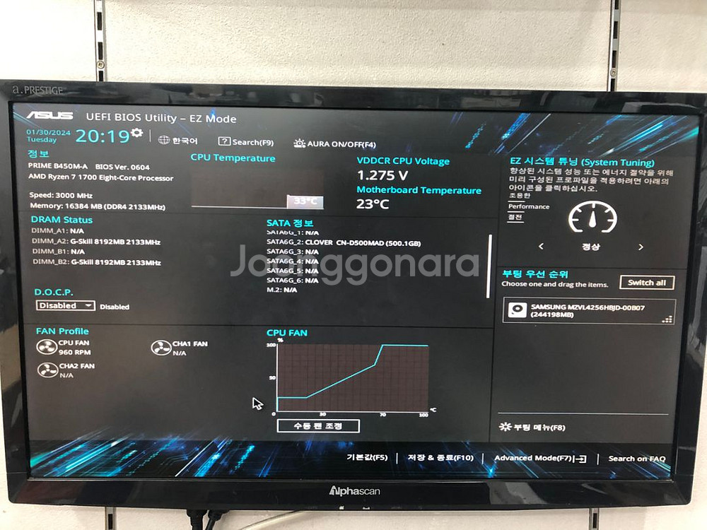 게이밍 컴퓨터. 라이젠7-1700/GTX1660--5
