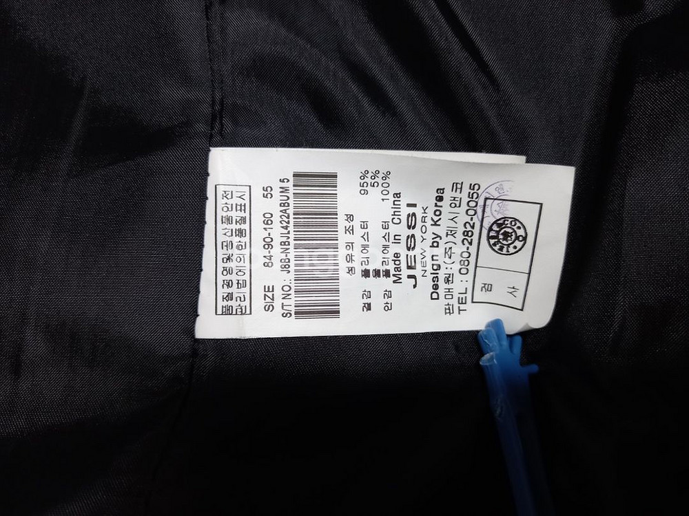 제시뉴욕 춘추동 헤링본 체크 오피스 자켓 55--9