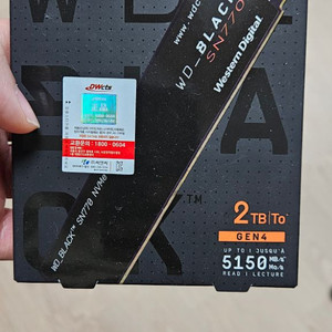 [미개봉 ]WD black SN770 2TB + 방열판