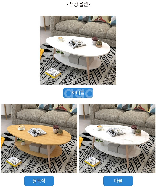 (새상품+무료배송)거실 원형 티테이블,3원형테이블--3