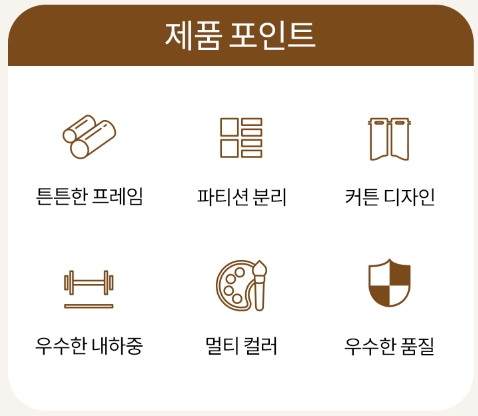 (새상품+무료배송)심플 간이 옷장 대용량 간이 옷장--6