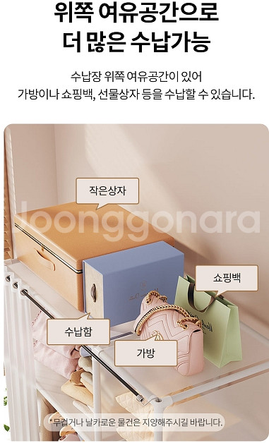 (새상품+무료배송)심플 간이 옷장 대용량 간이 옷장--4