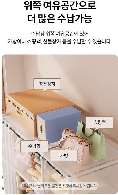(새상품+무료배송)심플 간이 옷장 대용량 간이 옷장--4
