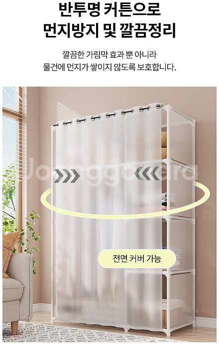 (새상품+무료배송)심플 간이 옷장 대용량 간이 옷장--3