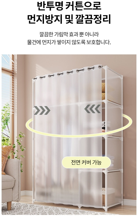 (새상품+무료배송)심플 간이 옷장 대용량 간이 옷장--3