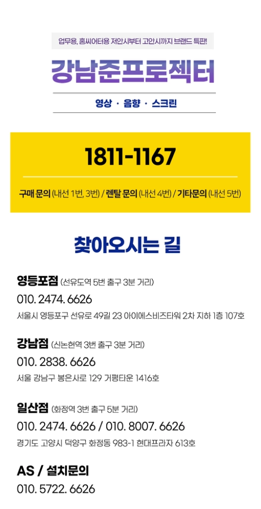 엡손 EB-X41 3600안시 XGA 빔프로젝터 이미지