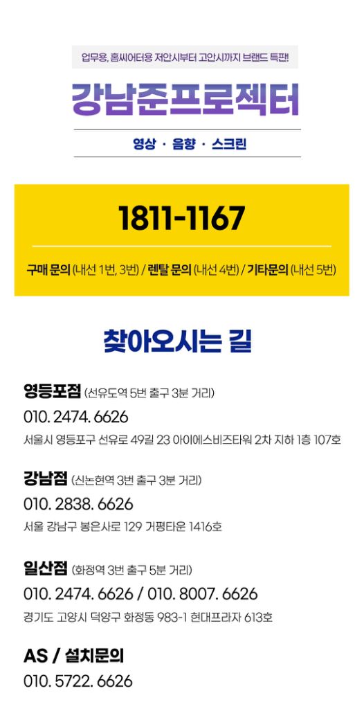 엡손 EB-X41 3600안시 XGA 빔프로젝터--1