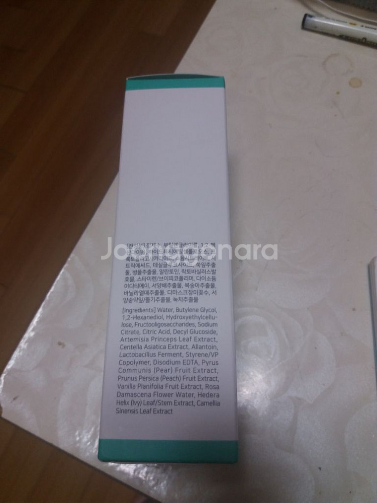 레이디산 이너케어 (임산부 질세정제)--1