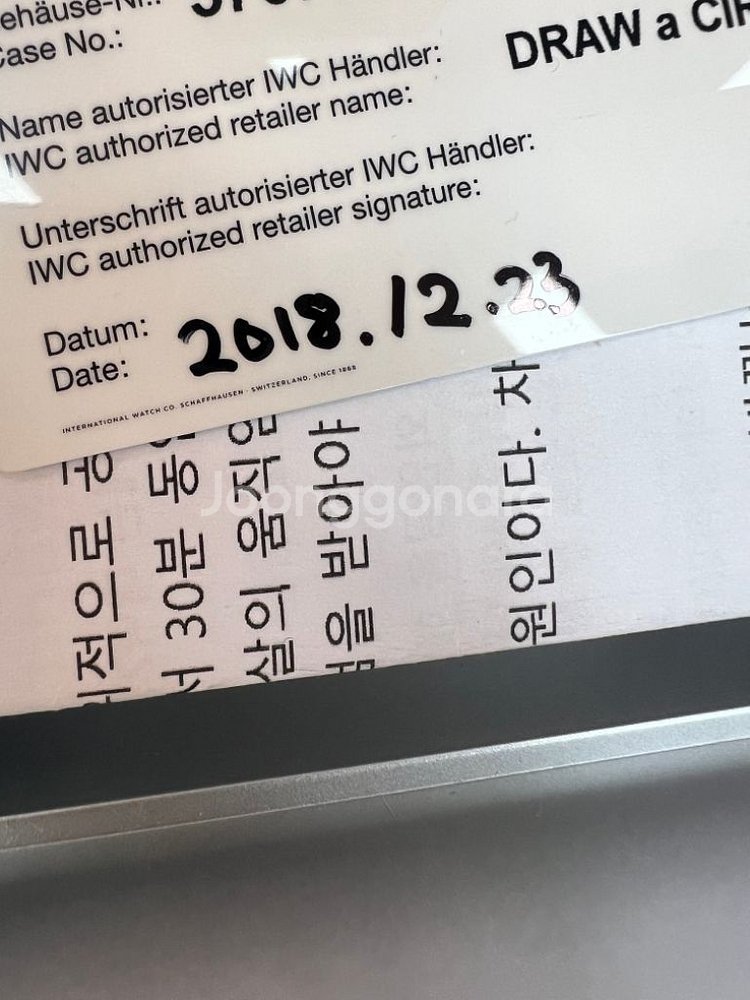 IWC 파일럿 크로노 어린왕자에디션--3