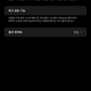 아이폰 15pro max 1tb 실버 팝니다