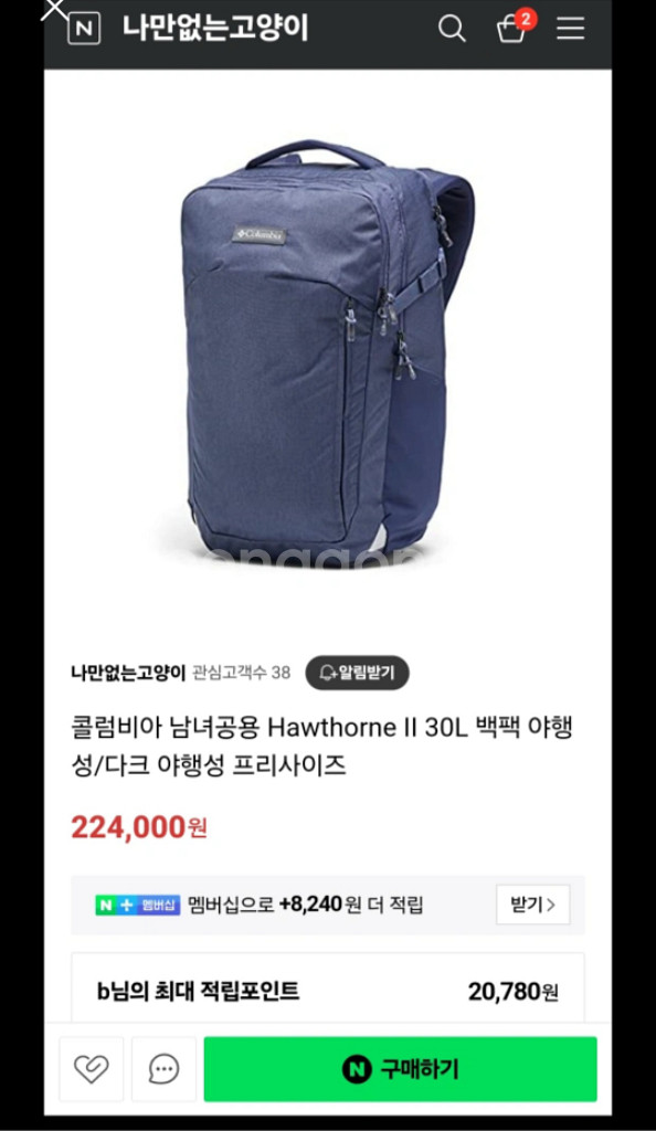 컬럼비아 직수입라인 백팩 배낭 가방 Hawthorne2--8