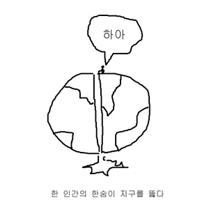 악어의숲, 늪지대컴퍼니 삽니다