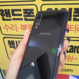 삼성 갤럭시 A90 128기가 공기계 팝니다