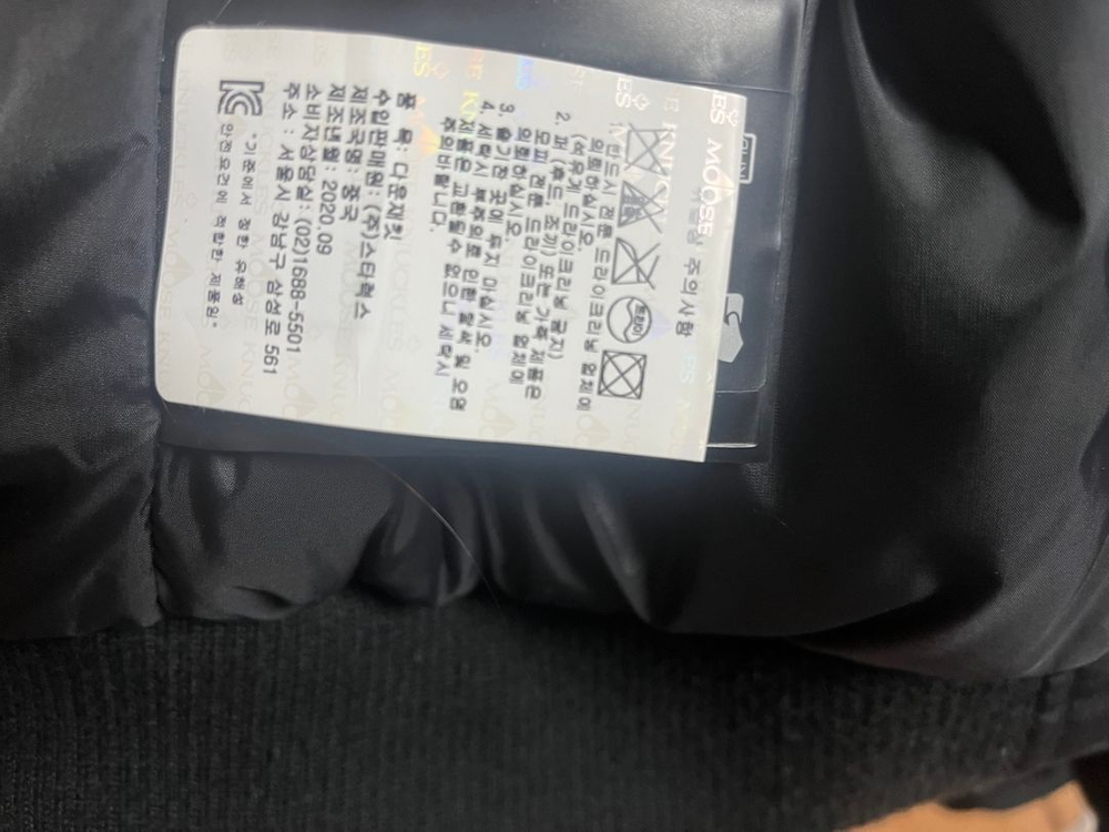 무스너클 봄버--7