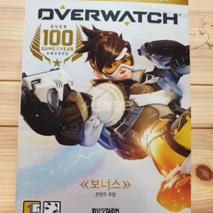 PC게임 오버워치 OVERWATCH 게임 박스세트