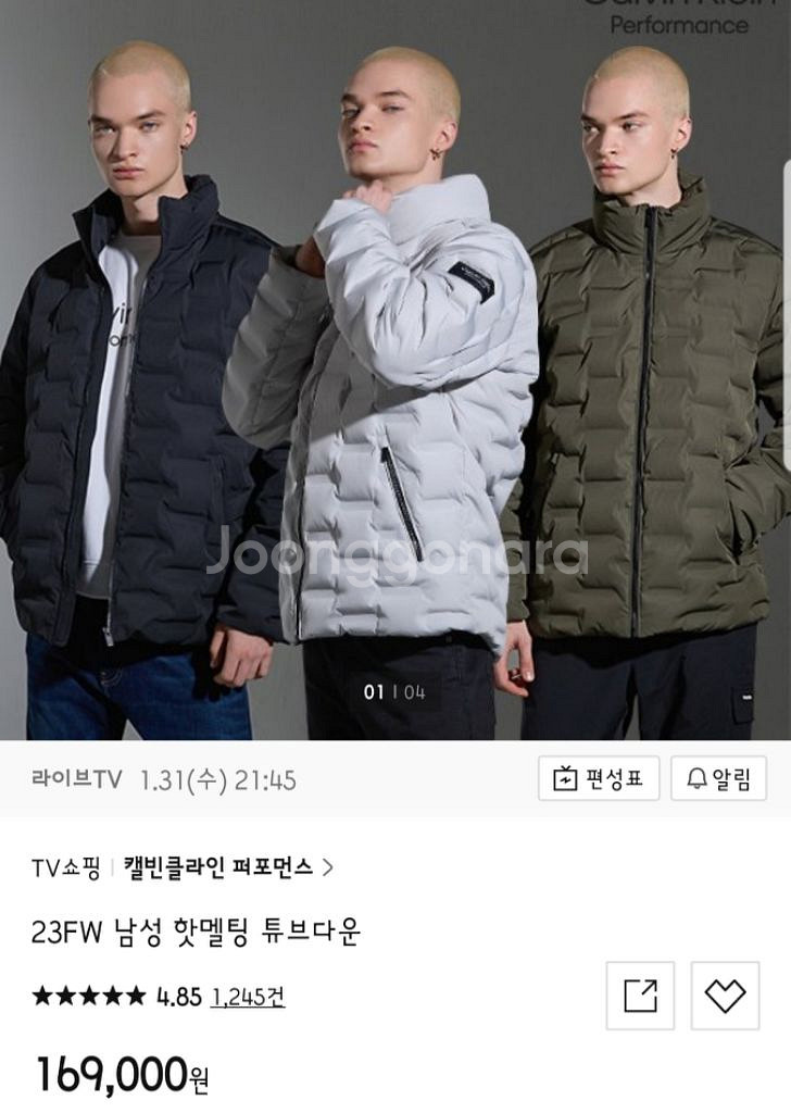 켈빈클라인패딩--1