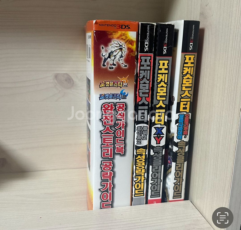 포켓몬스터 오메가루비 알파사파이어 공략집--1