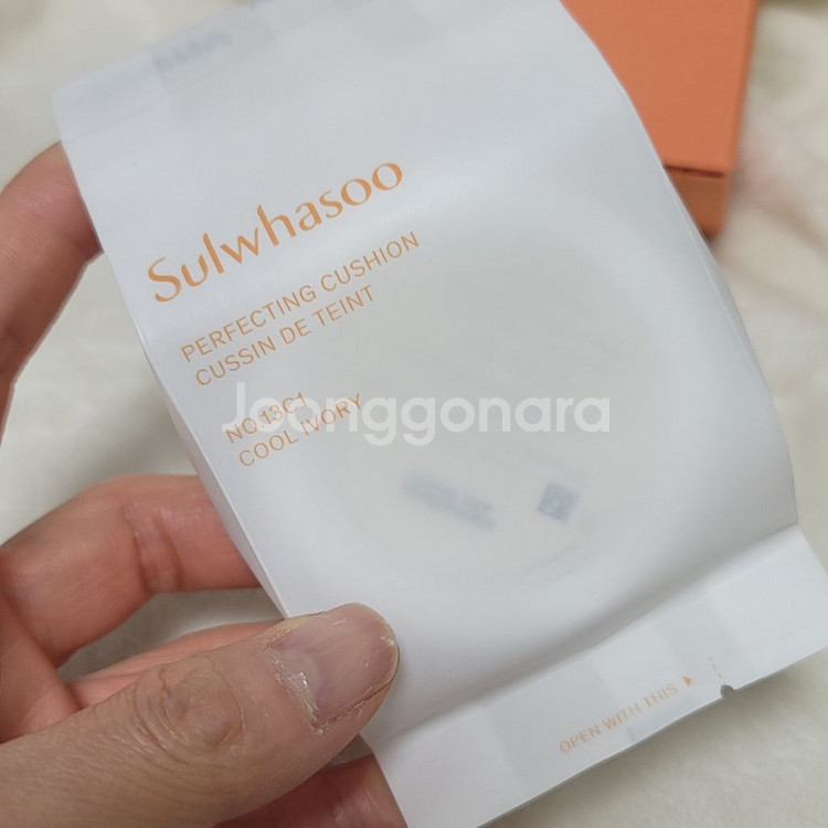 설화수 NEW 퍼펙팅 쿠션 13C1--3