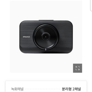 아이로드 NX100 새제품 판매