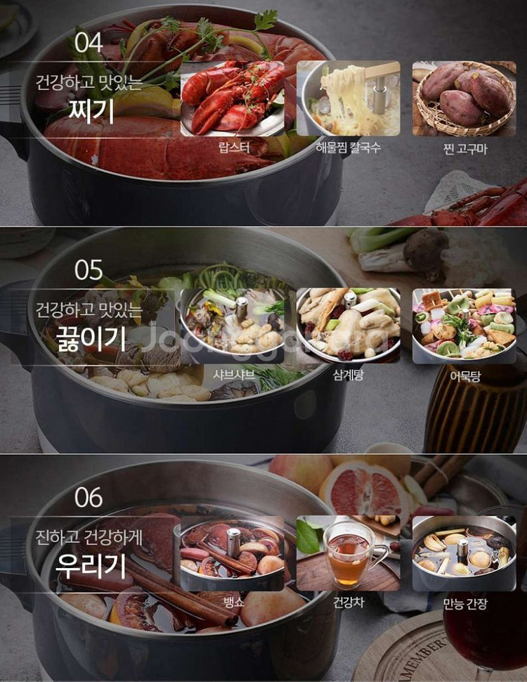 이스타 오토 헬스 찜쿡 ES-SB2000--2