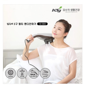 KD-3900 멀티 핸디안마기