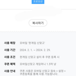 한게임 포커,신맞고 쿠폰 일괄판매