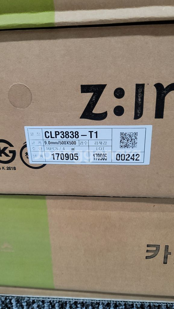 LG하우시스 카펫타일 9T. CLP3838 26박스--1