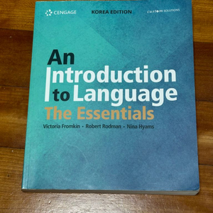 An Introduction to Language Th