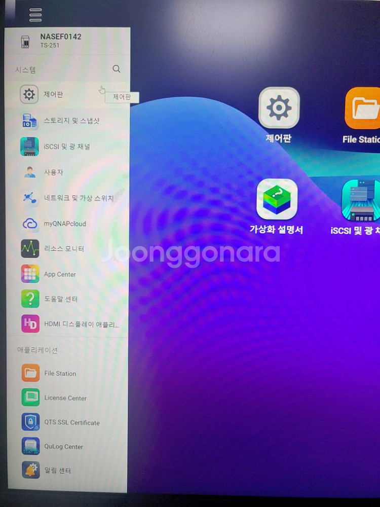 큐냅 QNAP TS-251 나스 NAS--2