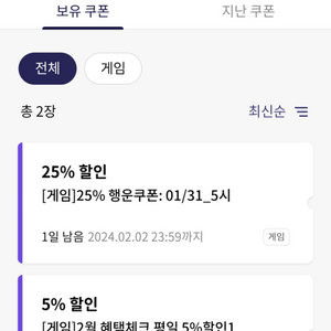 원스토어 skt 25% ㅍ