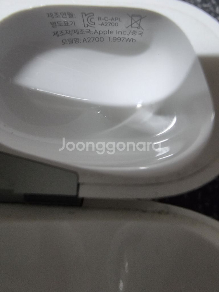 에어팟프로2 라이트닝 풀박스--3