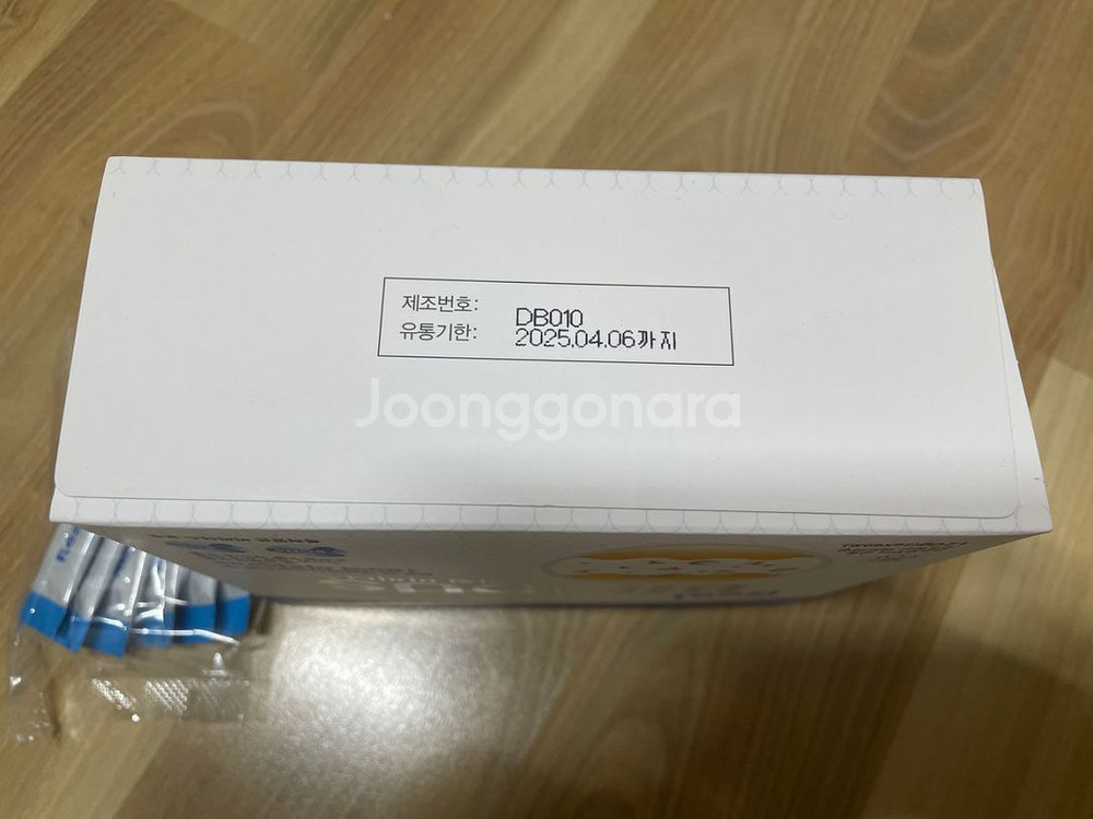 리얼비피더스 강아지유산균 새제품 판매합니다--1