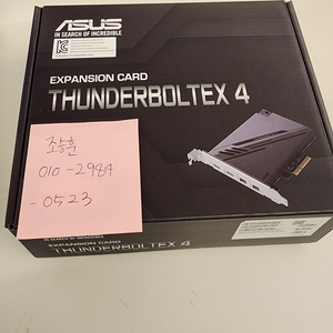 expansion card thunderboltex 4