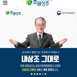 효원상조 1만원씩 납부 양도합니다.