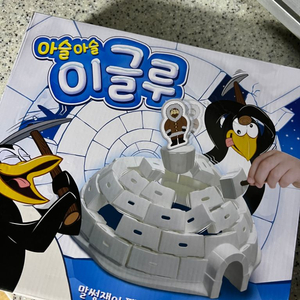 보드게임