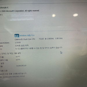 hp cq40 노트북