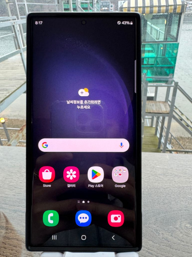 갤럭시s23울트라 팝니다!! 256기가--2