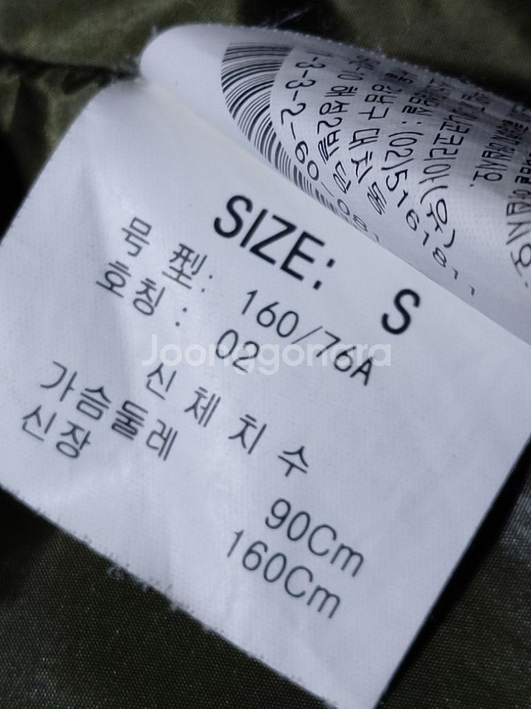 90 캘빈클라인 코튼 덕다운 야상 패딩 상태A--9