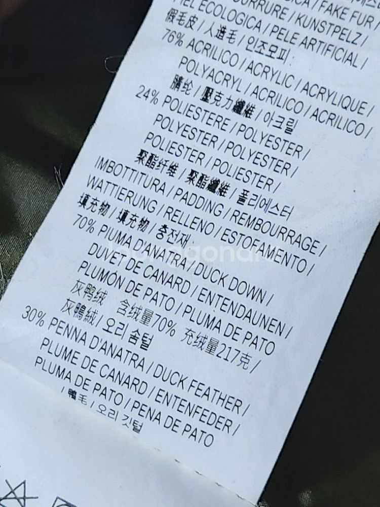 90 캘빈클라인 코튼 덕다운 야상 패딩 상태A--8